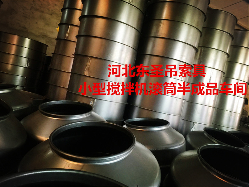 ###小型攪拌機 ###小型攪拌機