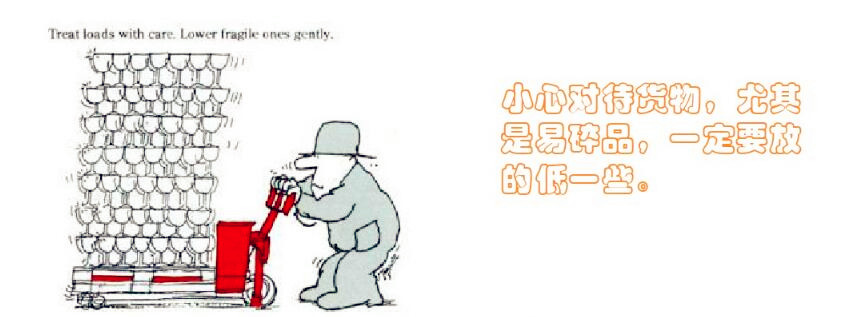 河北東圣吊索具手動液壓車生產廠家 河北東圣吊索具手動液壓車生產廠家