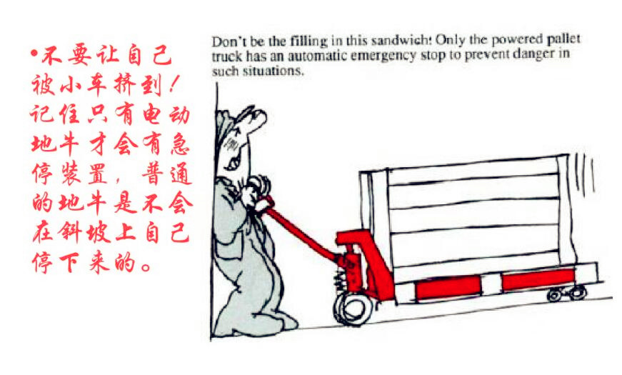 河北東圣吊索具手動液壓車生產廠家 河北東圣吊索具手動液壓車生產廠家