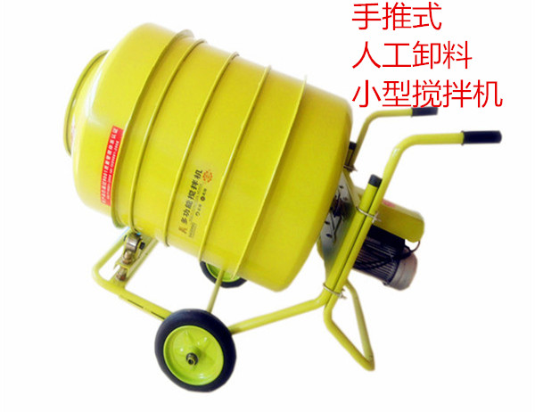 220v混凝土攪拌機-小型攪拌機廠家 220v混凝土攪拌機-小型攪拌機廠家