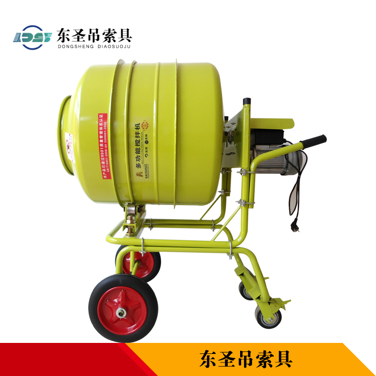 便攜式小型攪拌機(jī)攪拌扇葉角度<專業(yè)科學(xué)解釋>--小型攪拌機(jī)外形整機(jī)展示 便攜式小型攪拌機(jī)攪拌扇葉角度<專業(yè)科學(xué)解釋>--小型攪拌機(jī)外形整機(jī)展示