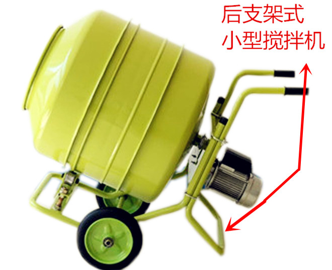 小型混泥土攪拌機支撐腿技術方案--河北東圣吊索具制造有限公司--石材夾具|小型攪拌機|液壓堆高車|手動叉車 小型混泥土攪拌機支撐腿技術方案--河北東圣吊索具制造有限公司--石材夾具|小型攪拌機|液壓堆高車|手動叉車