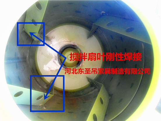 220伏小型混凝土攪拌機攪拌滾筒內(nèi)部攪拌扇葉位置特寫--河北東圣吊索具制造有限公司 220伏小型混凝土攪拌機攪拌滾筒內(nèi)部攪拌扇葉位置特寫--河北東圣吊索具制造有限公司