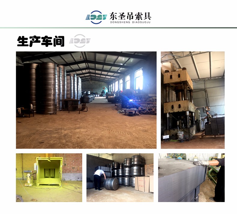 220伏滾筒攪拌機生產車間展示--河北東圣吊索具制造有限公司--小型攪拌機|石材夾具|液壓堆高車|手動叉車 220伏滾筒攪拌機生產車間展示--河北東圣吊索具制造有限公司--小型攪拌機|石材夾具|液壓堆高車|手動叉車