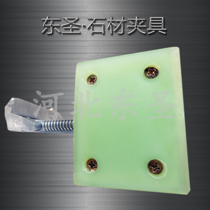 為何大理石板夾切割加工采用等離子切割鋼板?--河北東圣吊索具制造有限公司--小型攪拌機|石材夾具|液壓堆高車|手動叉車 為何大理石板夾切割加工采用等離子切割鋼板?--河北東圣吊索具制造有限公司--小型攪拌機|石材夾具|液壓堆高車|手動叉車