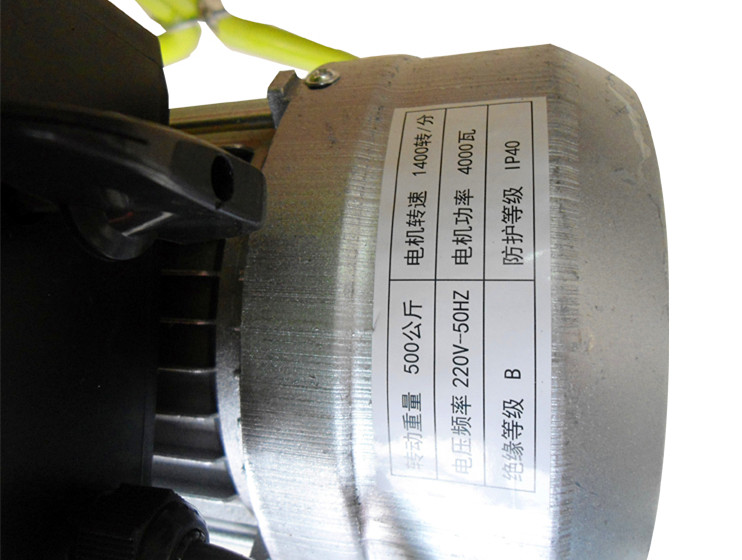 地式正反轉自動卸料小型攪拌機電機局部細節(jié)圖展示--河北東圣吊索具制造有限公司--小型攪拌機|石材夾具|液壓堆高車|手動叉車