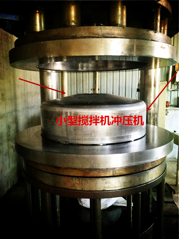 350小型攪拌機沖壓機生產加工機械--河北東圣吊索具制造有限公司--小型攪拌機|石材夾具|液壓堆高車|手動叉車 350小型攪拌機沖壓機生產加工機械--河北東圣吊索具制造有限公司--小型攪拌機|石材夾具|液壓堆高車|手動叉車