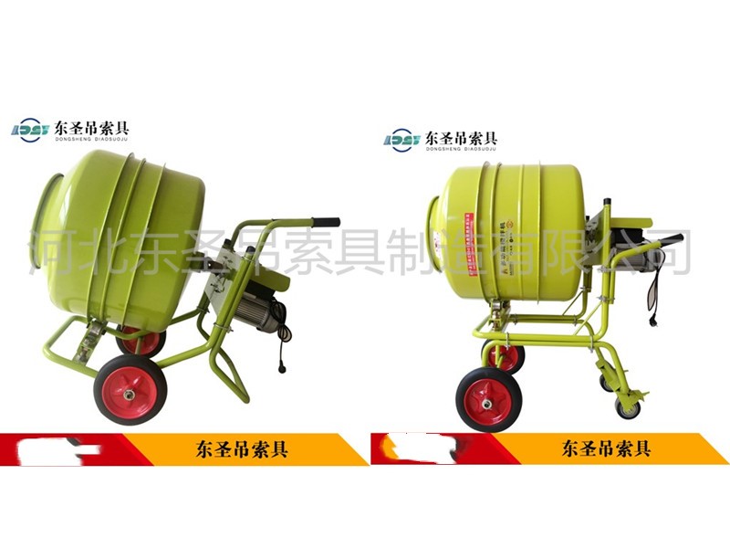 兩款自動卸料小型攪拌機(jī)示意圖--河北東圣吊索具制造有限公司--小型攪拌機(jī)|石材夾具|液壓堆高車|手動叉車 兩款自動卸料小型攪拌機(jī)示意圖--河北東圣吊索具制造有限公司--小型攪拌機(jī)|石材夾具|液壓堆高車|手動叉車