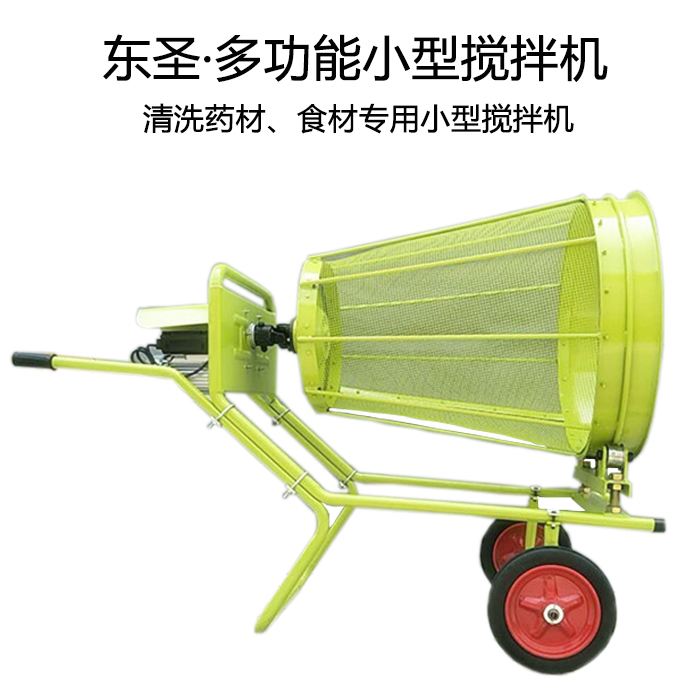 小型攪拌機篩沙機成品產品展示--河北東圣吊索具制造有限公司--小型攪拌機|石材夾具|液壓堆高車|手動叉車 小型攪拌機篩沙機成品產品展示--河北東圣吊索具制造有限公司--小型攪拌機|石材夾具|液壓堆高車|手動叉車