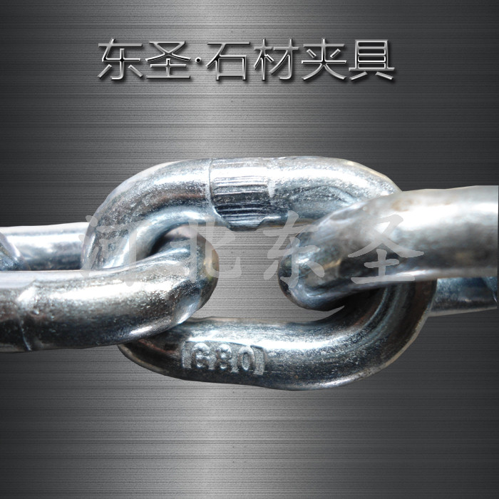 F型石材夾具大全G80鏈條環(huán)鏈展示--河北東圣吊索具制造有限公司--小型攪拌機(jī)|石材夾具|液壓堆高車|手動(dòng)叉車 F型石材夾具大全G80鏈條環(huán)鏈展示--河北東圣吊索具制造有限公司--小型攪拌機(jī)|石材夾具|液壓堆高車|手動(dòng)叉車