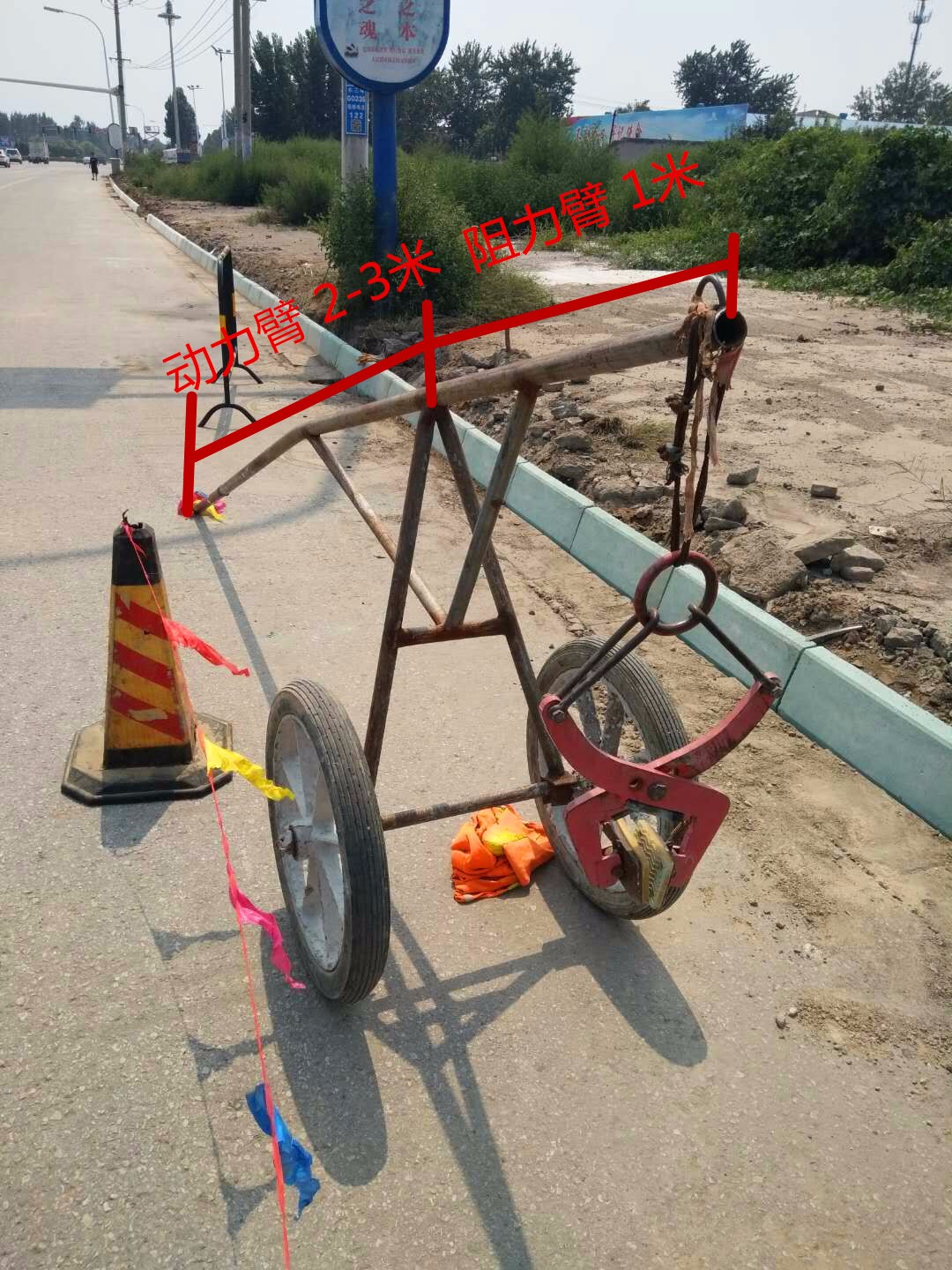 石頭吊裝夾鉗機(jī)械作業(yè)原理詳細(xì)標(biāo)注圖--河北東圣吊索具制造有限公司--石材夾具|小型攪拌機(jī)|液壓堆高車(chē)|手動(dòng)叉車(chē)