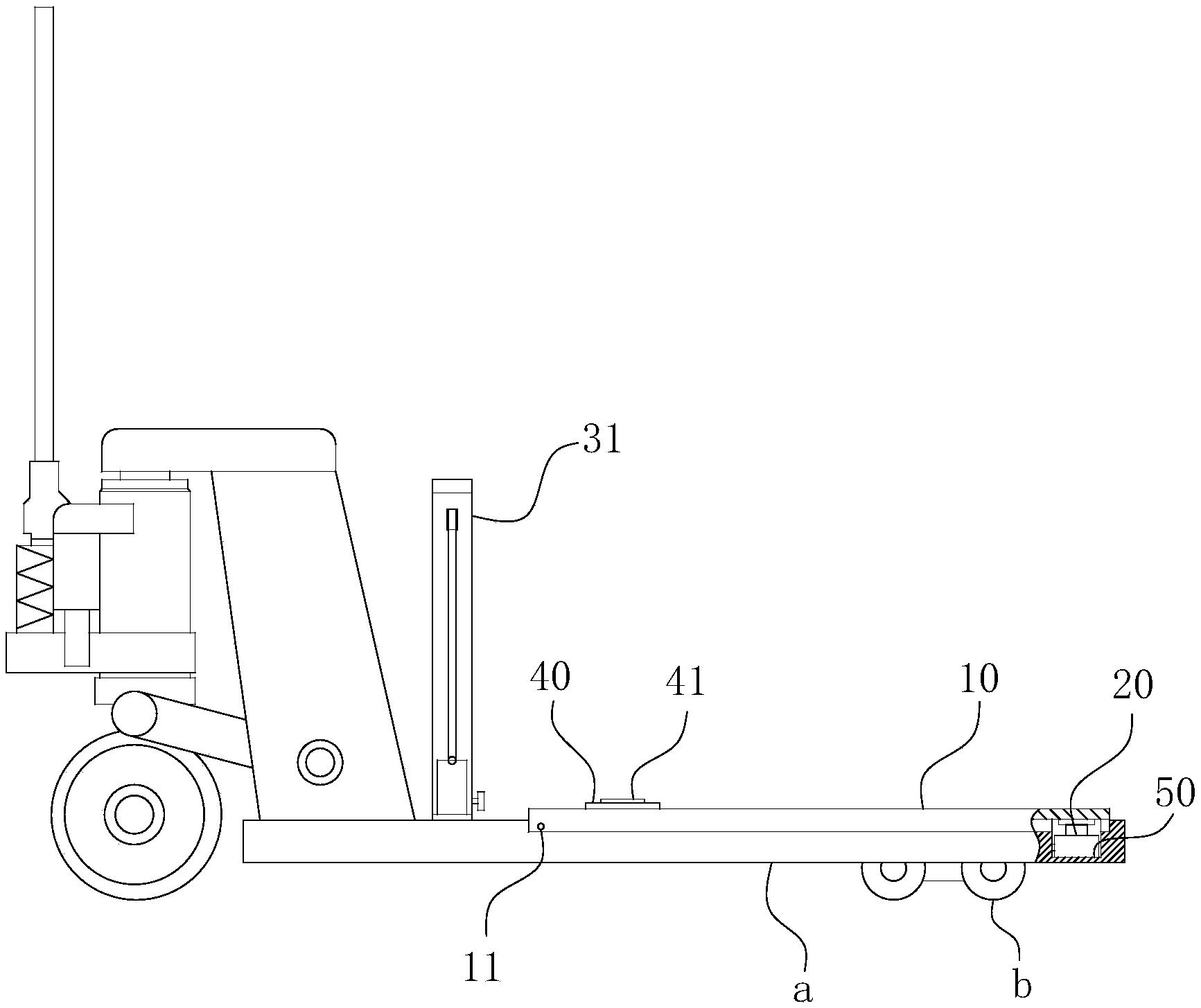 簡(jiǎn)易型手動(dòng)叉車簡(jiǎn)圖--河北東圣吊索具制造有限公司--手動(dòng)叉車|液壓堆高車|石材夾具|小型攪拌機(jī) 簡(jiǎn)易型手動(dòng)叉車簡(jiǎn)圖--河北東圣吊索具制造有限公司--手動(dòng)叉車|液壓堆高車|石材夾具|小型攪拌機(jī)