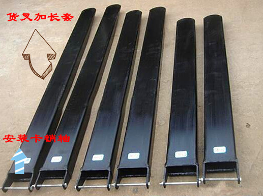 手動搬運(yùn)叉車貨叉加長套實(shí)拍產(chǎn)品展示以及細(xì)節(jié)部位標(biāo)注--河北東圣吊索具制造有限公司 手動搬運(yùn)叉車貨叉加長套實(shí)拍產(chǎn)品展示以及細(xì)節(jié)部位標(biāo)注--河北東圣吊索具制造有限公司