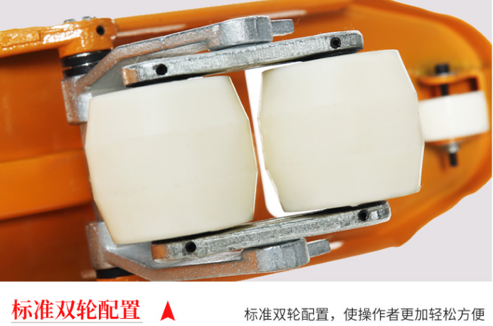 手動叉車圖片展示雙排行走輪細節--河北東圣吊索具制造有限公司--手動叉車|液壓堆高車|小型攪拌機|石材夾具
