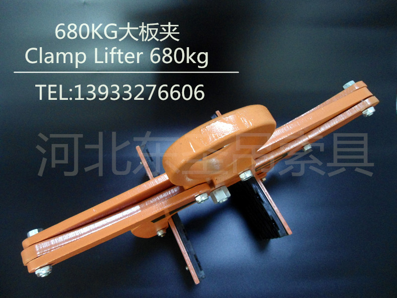 石材專用吊裝夾具--河北東圣吊索具制造有限公司--石材夾具|小型攪拌機|手動叉車|液壓堆高車 石材專用吊裝夾具--河北東圣吊索具制造有限公司--石材夾具|小型攪拌機|手動叉車|液壓堆高車