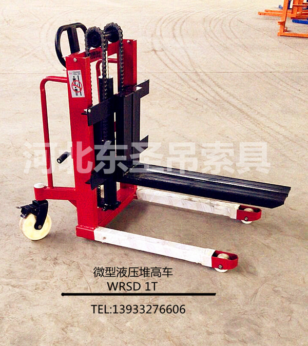 手動式堆高車作業原理展示--河北東圣吊索具制造有限公司--液壓堆高車|手動叉車|石材夾具|小型攪拌機 手動式堆高車作業原理展示--河北東圣吊索具制造有限公司--液壓堆高車|手動叉車|石材夾具|小型攪拌機