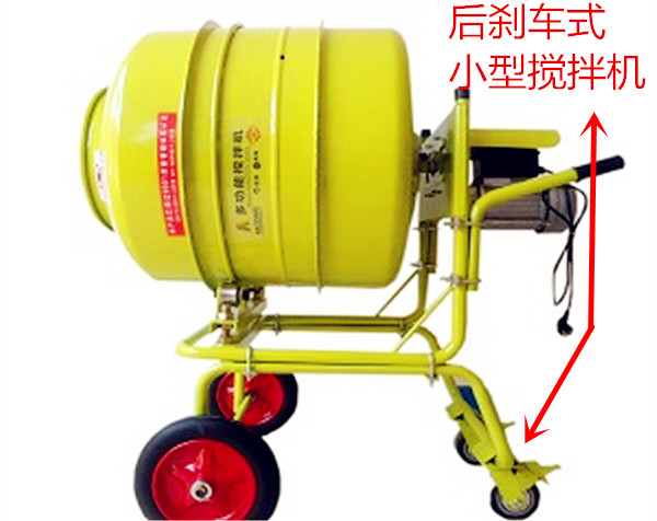 立式正反轉(zhuǎn)發(fā)酵飼料攪拌機550L--河北東圣吊索具制造有限公司--小型攪拌機|石材夾具|液壓堆高車|手動叉車 立式正反轉(zhuǎn)發(fā)酵飼料攪拌機550L--河北東圣吊索具制造有限公司--小型攪拌機|石材夾具|液壓堆高車|手動叉車