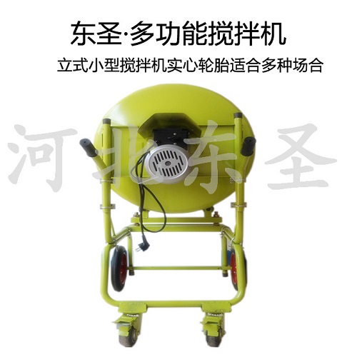 800L立式正反轉小型攪拌機電機位置--河北東圣吊索具制造有限公司 800L立式正反轉小型攪拌機電機位置--河北東圣吊索具制造有限公司