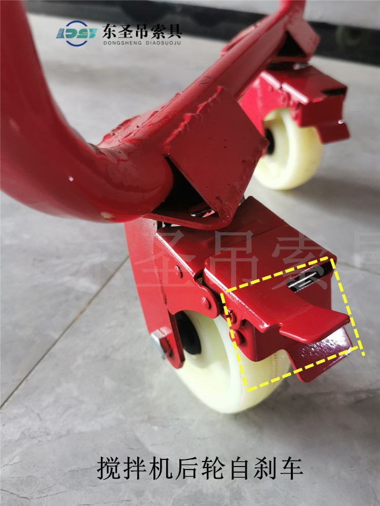 攪拌機(jī)移動(dòng)輪可剎車(chē)