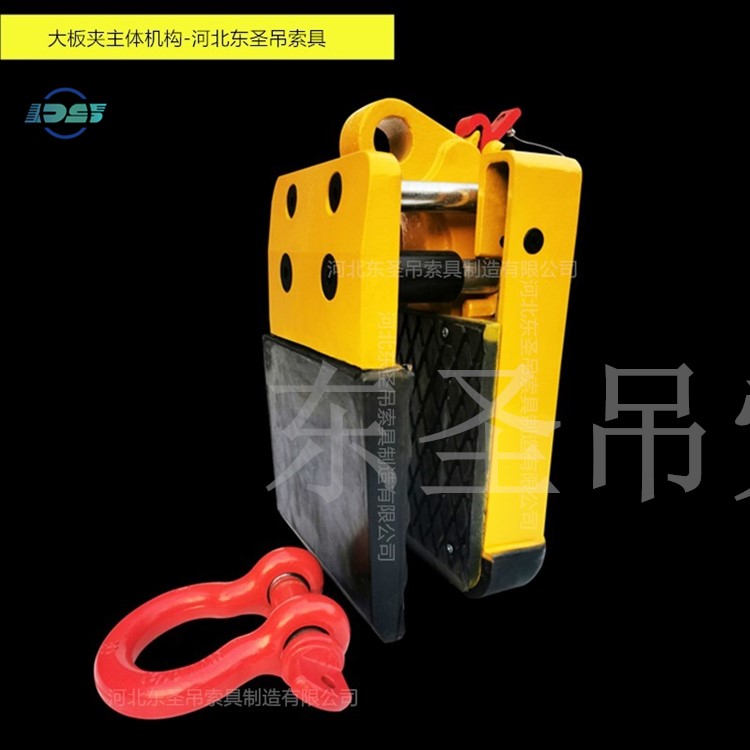 1000公斤夾具主吊環