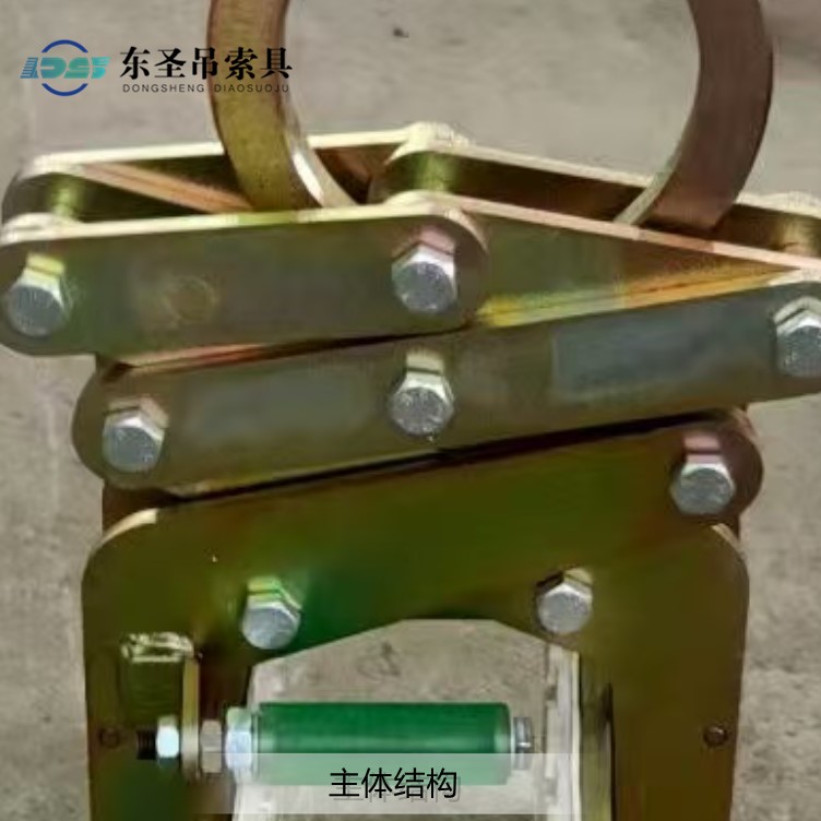800公斤吊夾主體結構