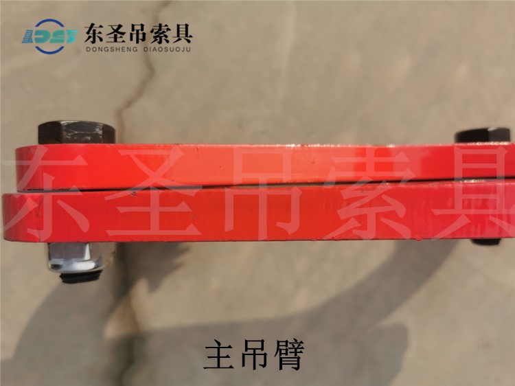 托盤吊夾主體結構